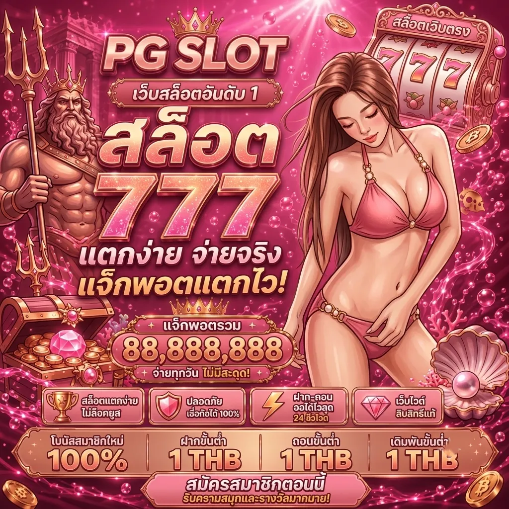 68KUB
